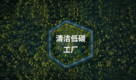 江蘇威名新材料有限公司年產(chǎn)20萬(wàn)噸尼龍 6、6萬(wàn)噸尼龍66、1萬(wàn)噸尼龍666及配套項(xiàng)目環(huán)境影響評(píng)價(jià)全本公示